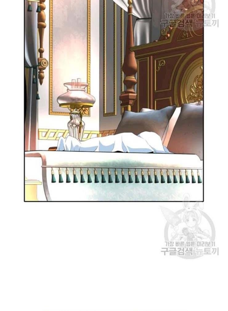 I’m a Killer but I’m Thinking of Living as a Princess chapter 20 page 25