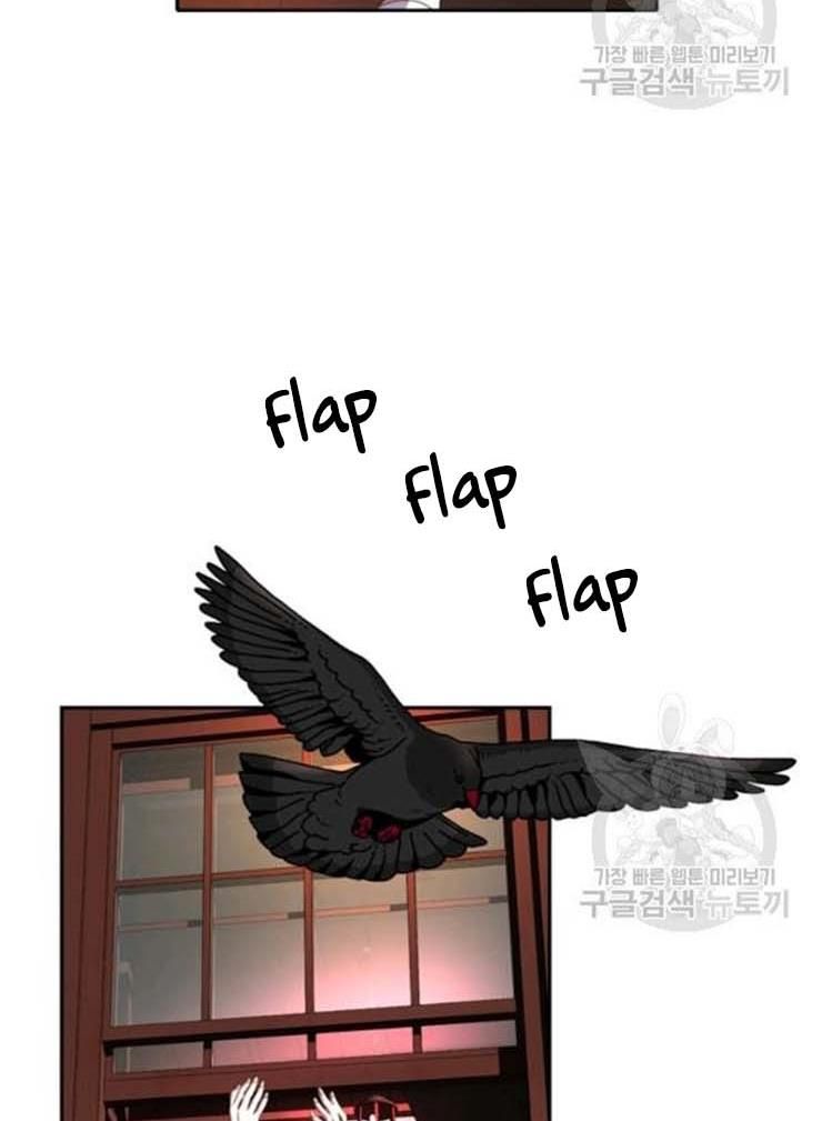 I’m a Killer but I’m Thinking of Living as a Princess chapter 20 page 3