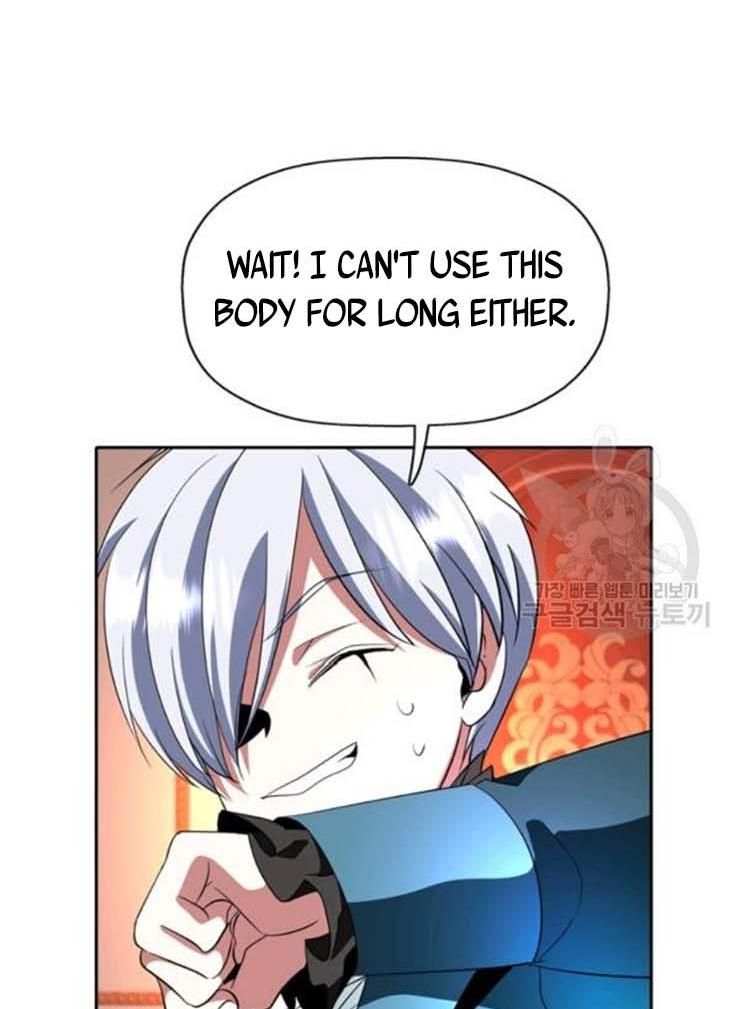 I’m a Killer but I’m Thinking of Living as a Princess chapter 20 page 34