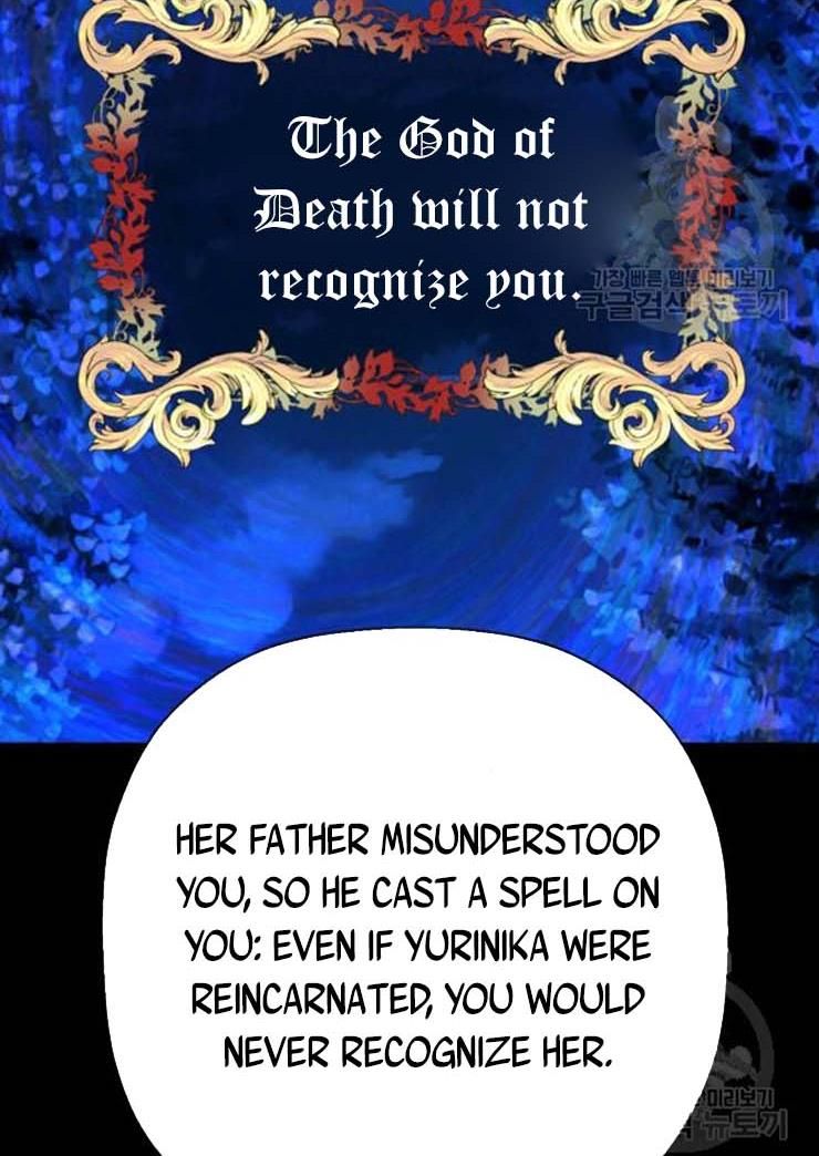 I’m a Killer but I’m Thinking of Living as a Princess chapter 20 page 62