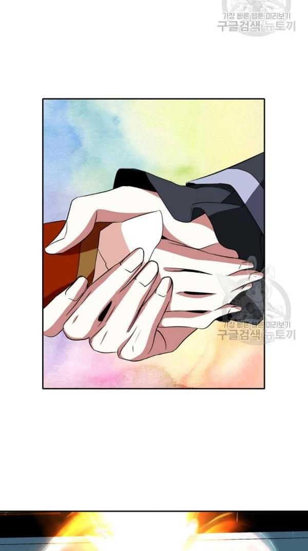 I’m a Killer but I’m Thinking of Living as a Princess chapter 21 page 11