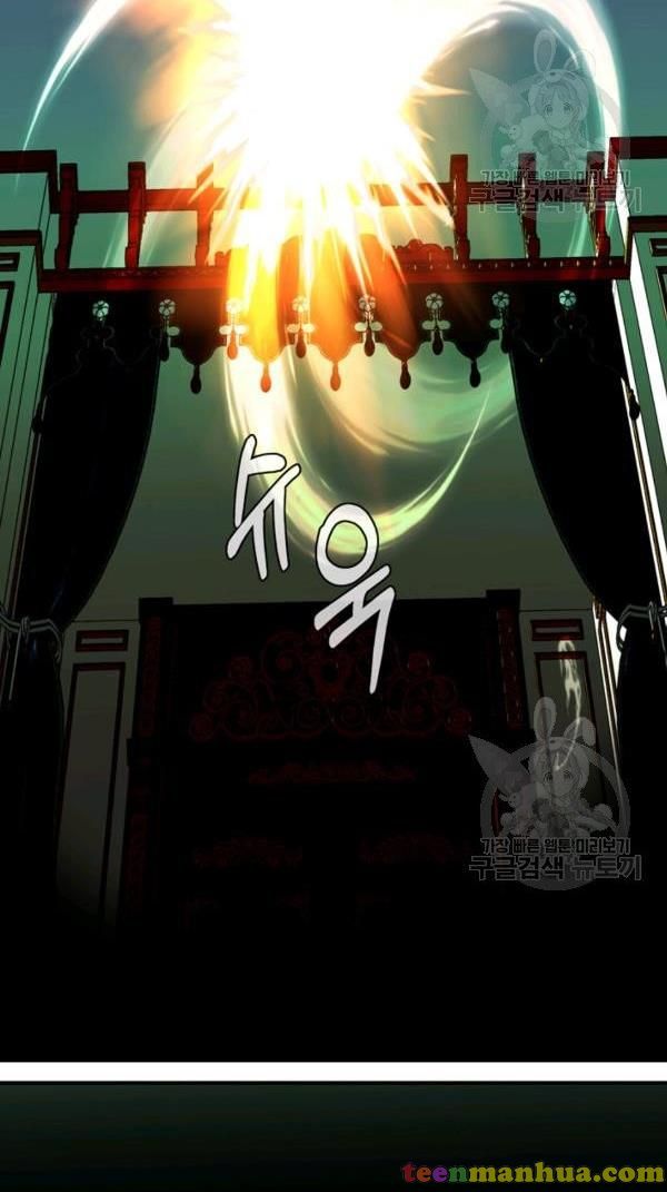 I’m a Killer but I’m Thinking of Living as a Princess chapter 21 page 12