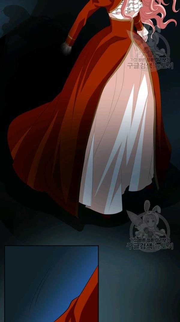 I’m a Killer but I’m Thinking of Living as a Princess chapter 21 page 17