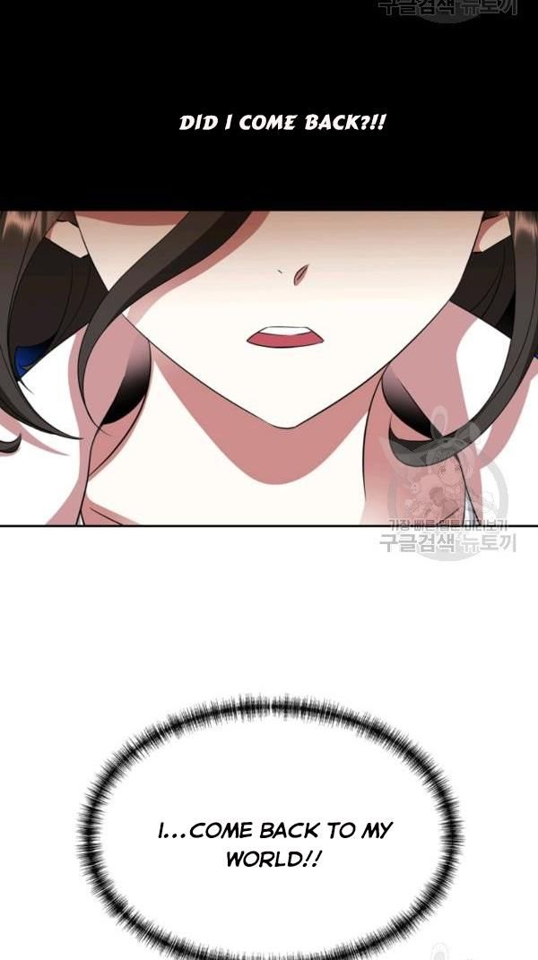 I’m a Killer but I’m Thinking of Living as a Princess chapter 21 page 20