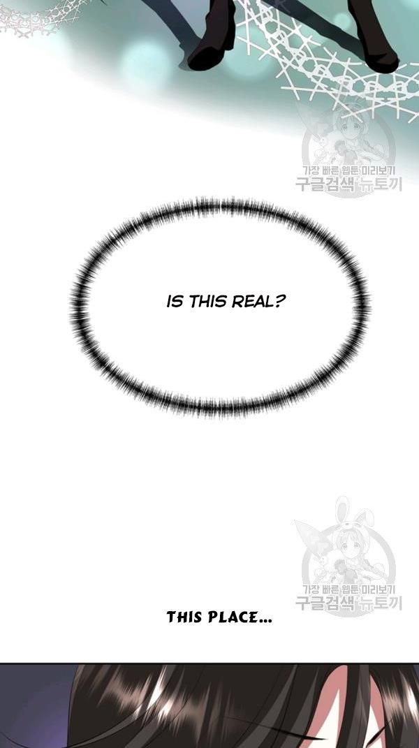 I’m a Killer but I’m Thinking of Living as a Princess chapter 21 page 22