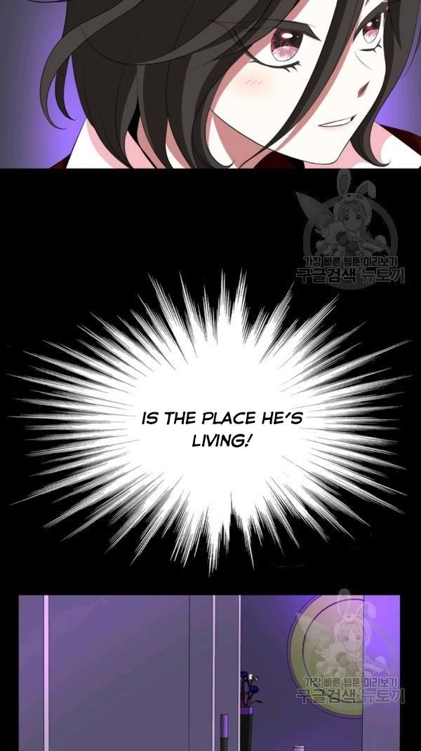 I’m a Killer but I’m Thinking of Living as a Princess chapter 21 page 23