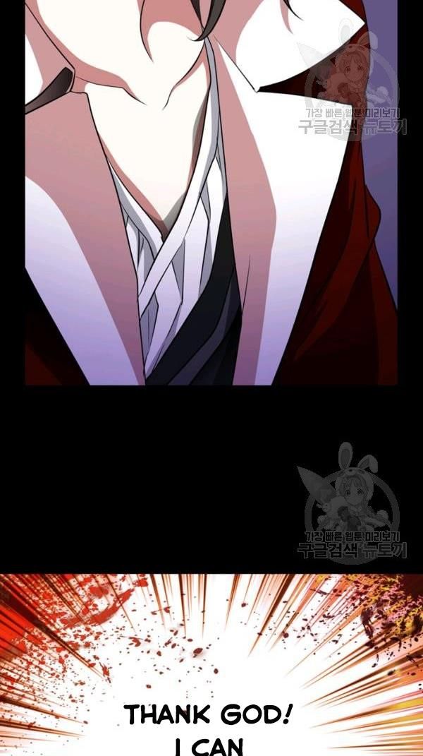 I’m a Killer but I’m Thinking of Living as a Princess chapter 21 page 26