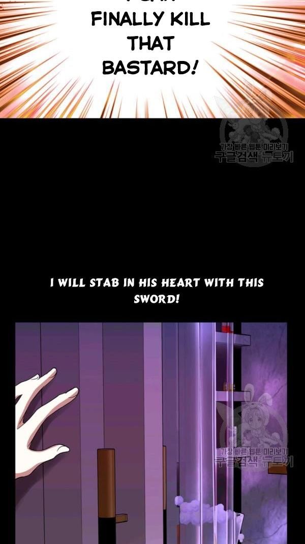 I’m a Killer but I’m Thinking of Living as a Princess chapter 21 page 27