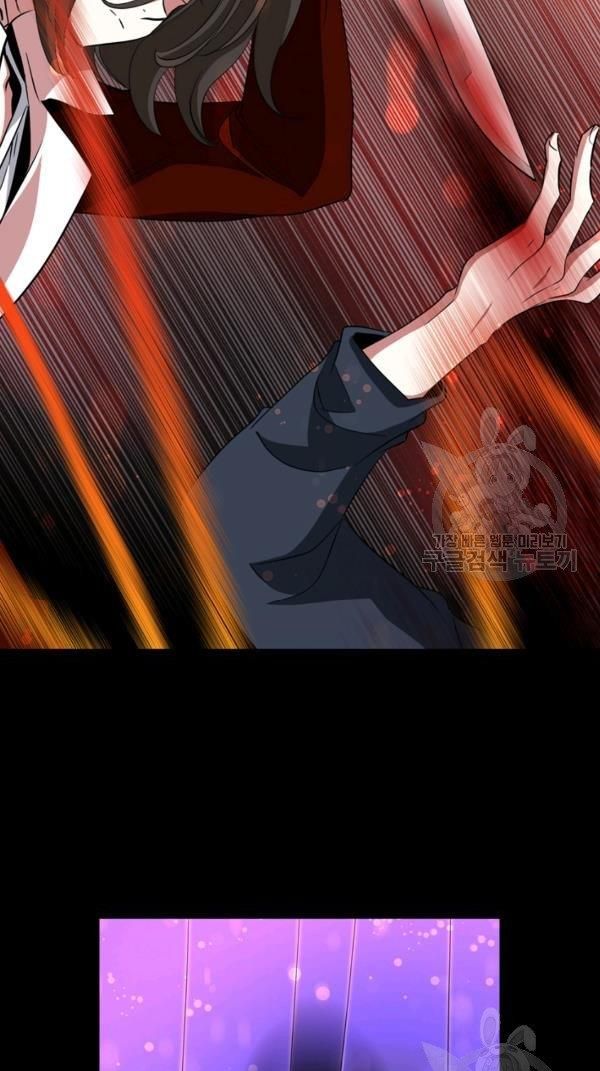 I’m a Killer but I’m Thinking of Living as a Princess chapter 21 page 29