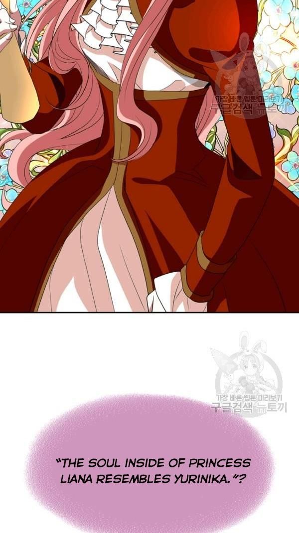 I’m a Killer but I’m Thinking of Living as a Princess chapter 21 page 3