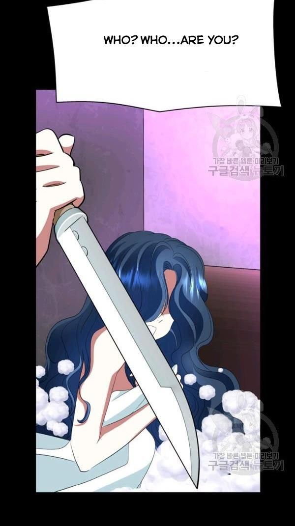 I’m a Killer but I’m Thinking of Living as a Princess chapter 21 page 32