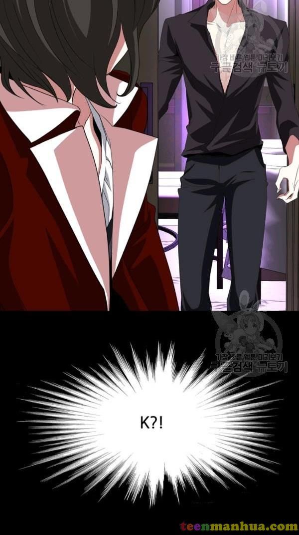 I’m a Killer but I’m Thinking of Living as a Princess chapter 21 page 35