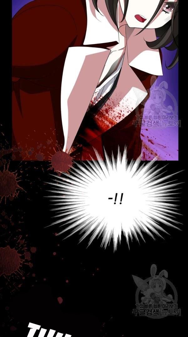 I’m a Killer but I’m Thinking of Living as a Princess chapter 21 page 37