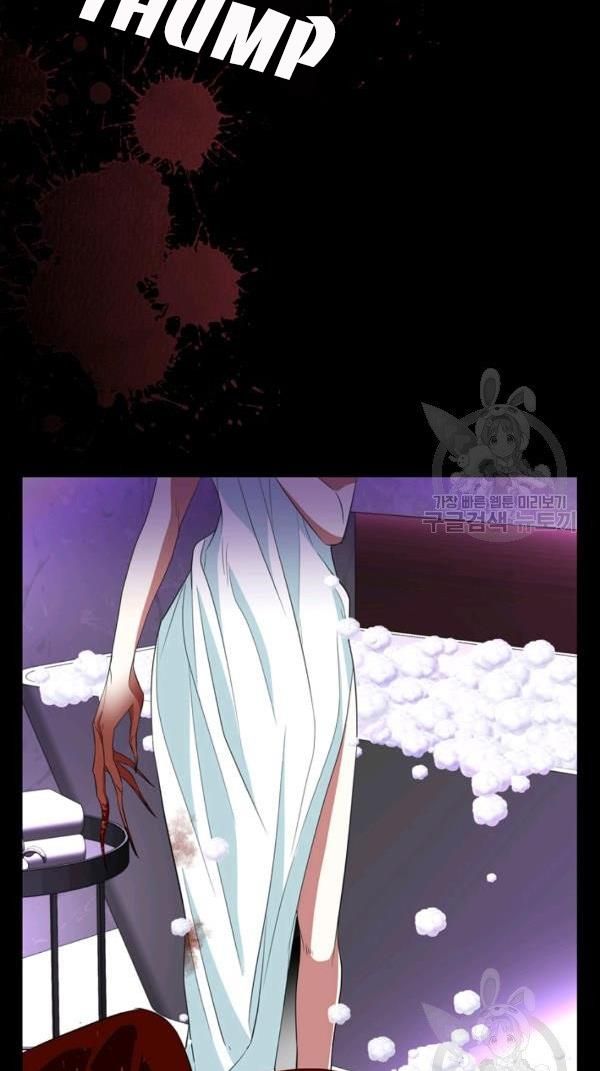 I’m a Killer but I’m Thinking of Living as a Princess chapter 21 page 38