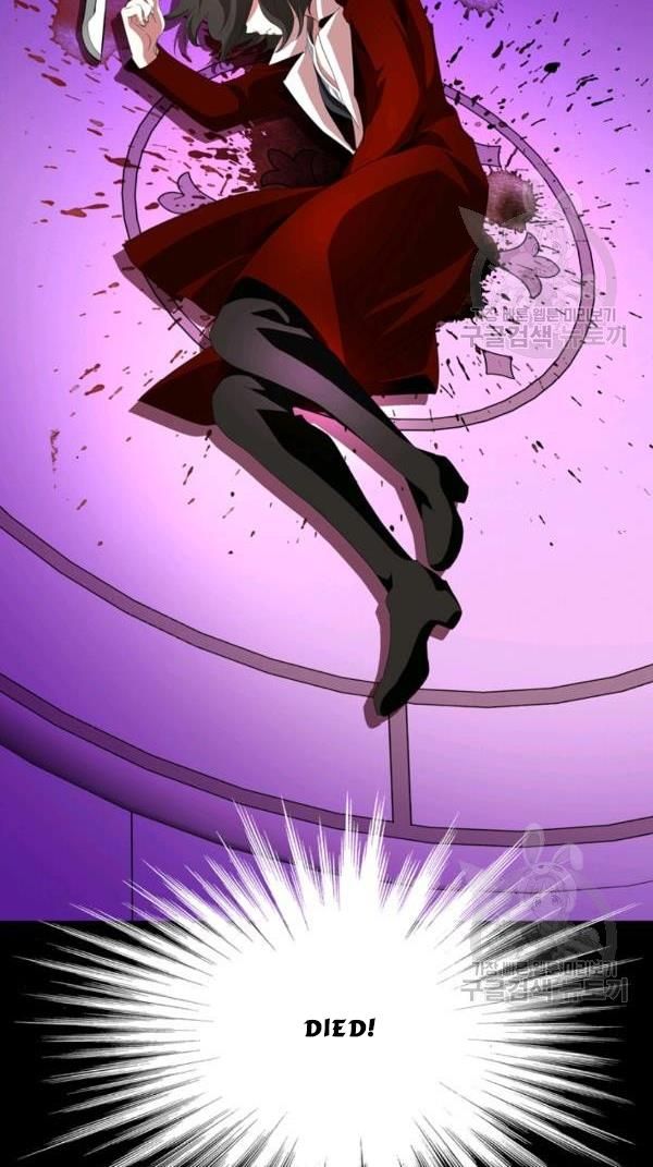 I’m a Killer but I’m Thinking of Living as a Princess chapter 21 page 41