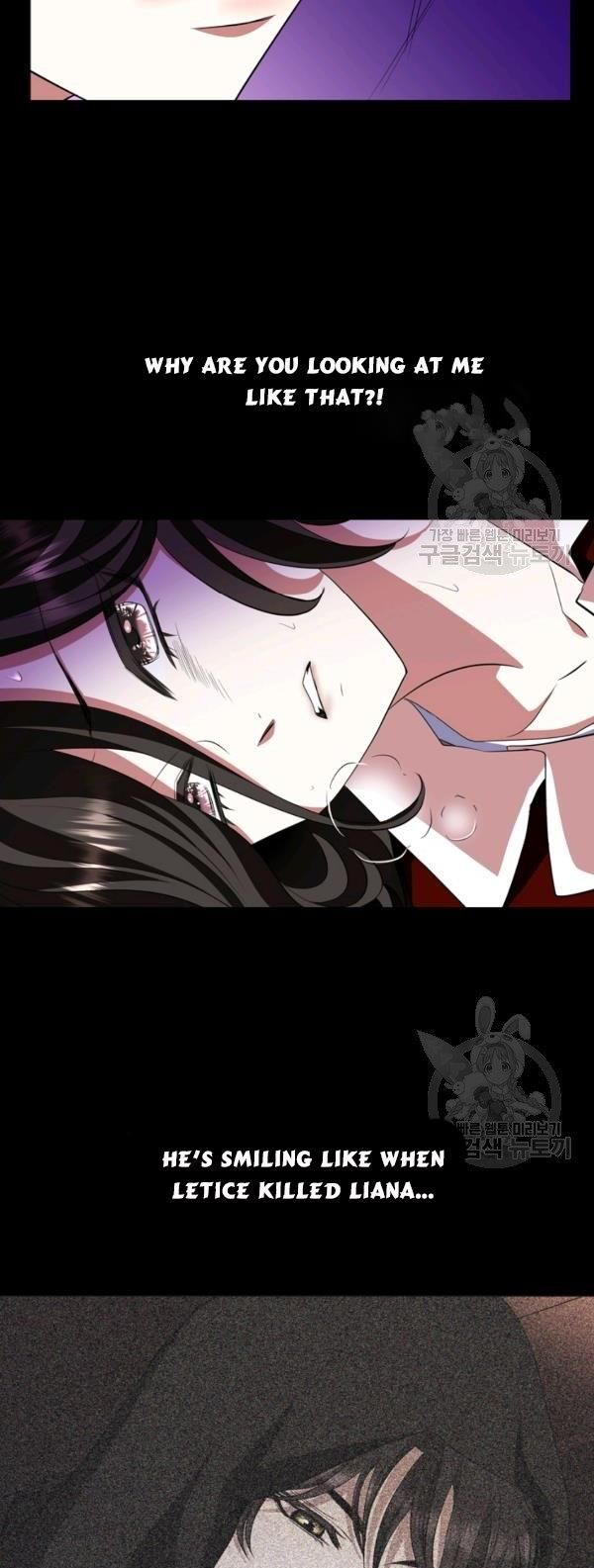 I’m a Killer but I’m Thinking of Living as a Princess chapter 21 page 43