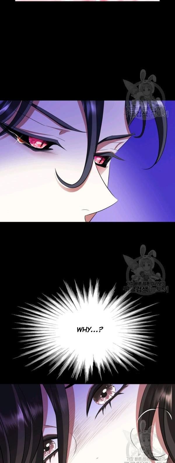 I’m a Killer but I’m Thinking of Living as a Princess chapter 21 page 45