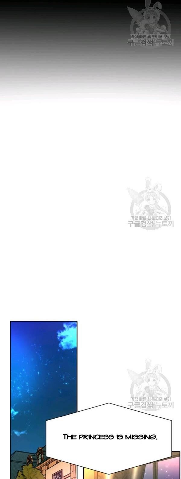 I’m a Killer but I’m Thinking of Living as a Princess chapter 21 page 55