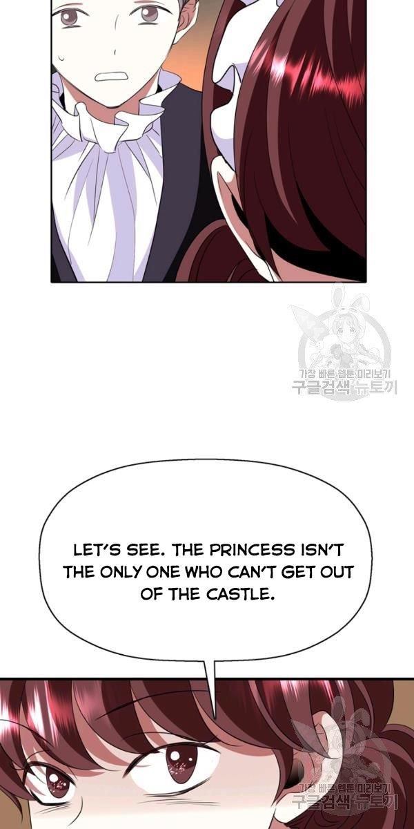 I’m a Killer but I’m Thinking of Living as a Princess chapter 21 page 61