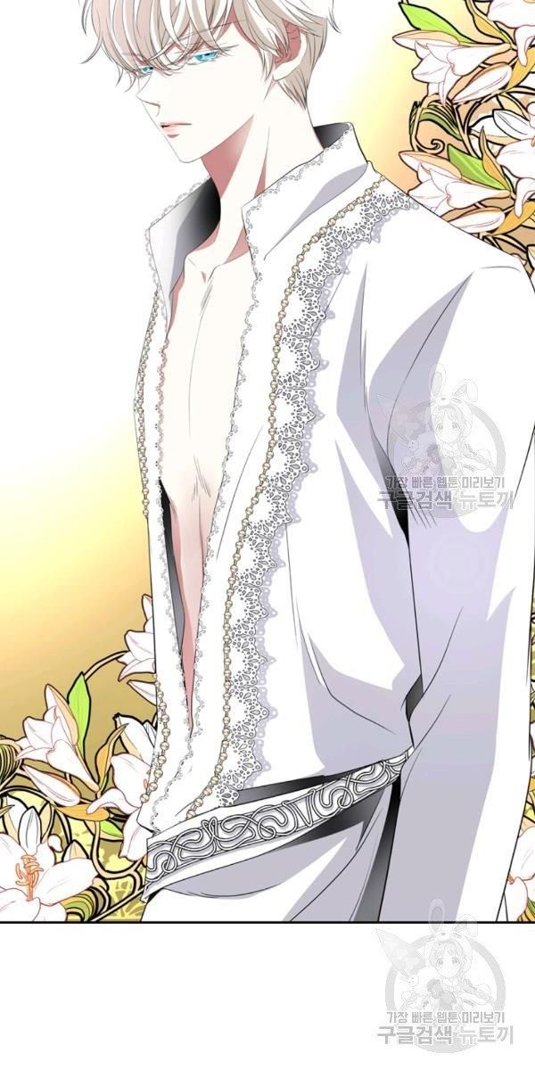 I’m a Killer but I’m Thinking of Living as a Princess chapter 21 page 64