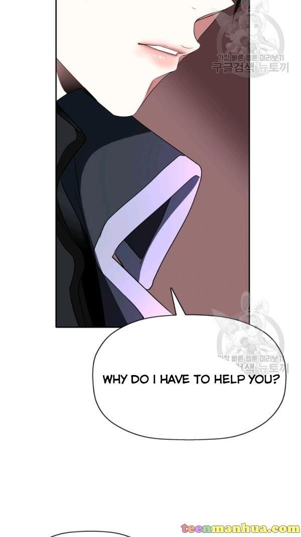 I’m a Killer but I’m Thinking of Living as a Princess chapter 21 page 7