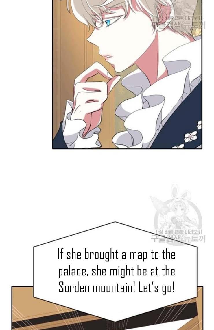 I’m a Killer but I’m Thinking of Living as a Princess chapter 22 page 17