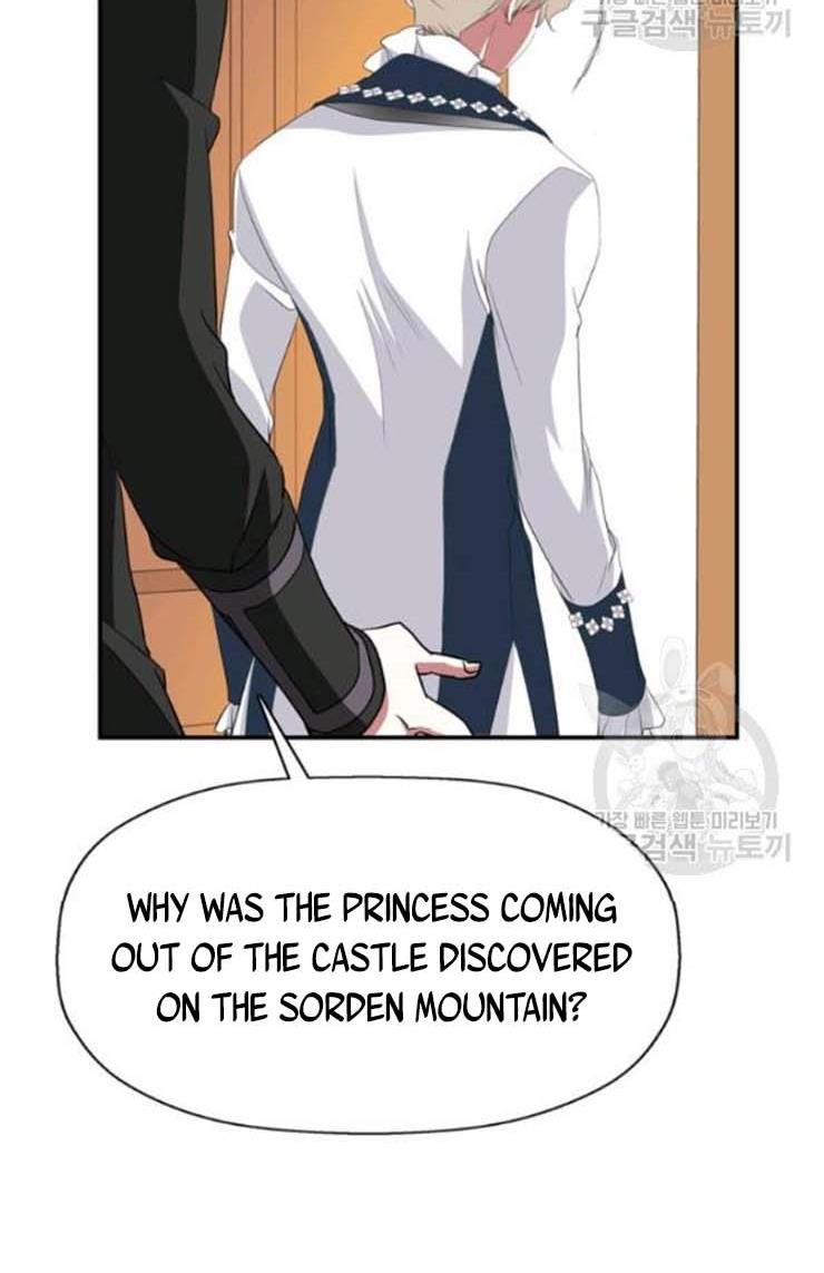 I’m a Killer but I’m Thinking of Living as a Princess chapter 22 page 19