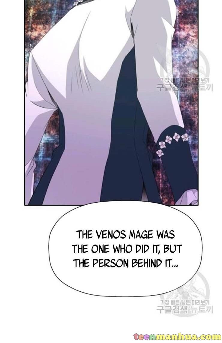 I’m a Killer but I’m Thinking of Living as a Princess chapter 22 page 22