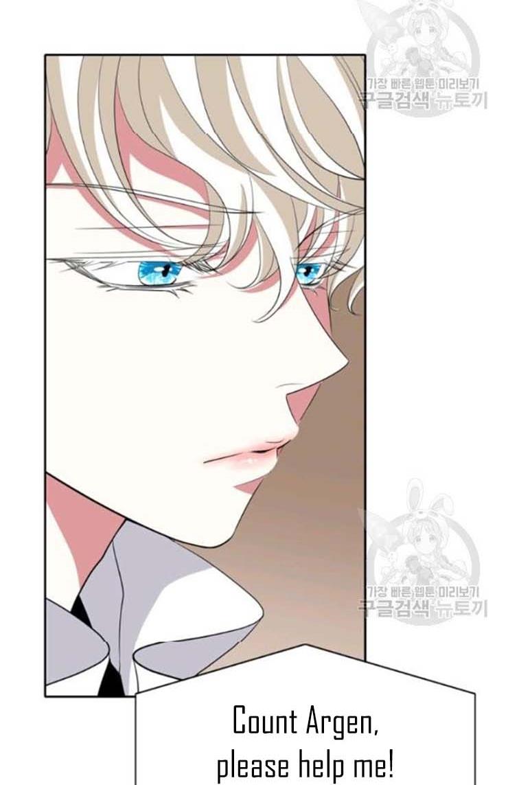 I’m a Killer but I’m Thinking of Living as a Princess chapter 22 page 4