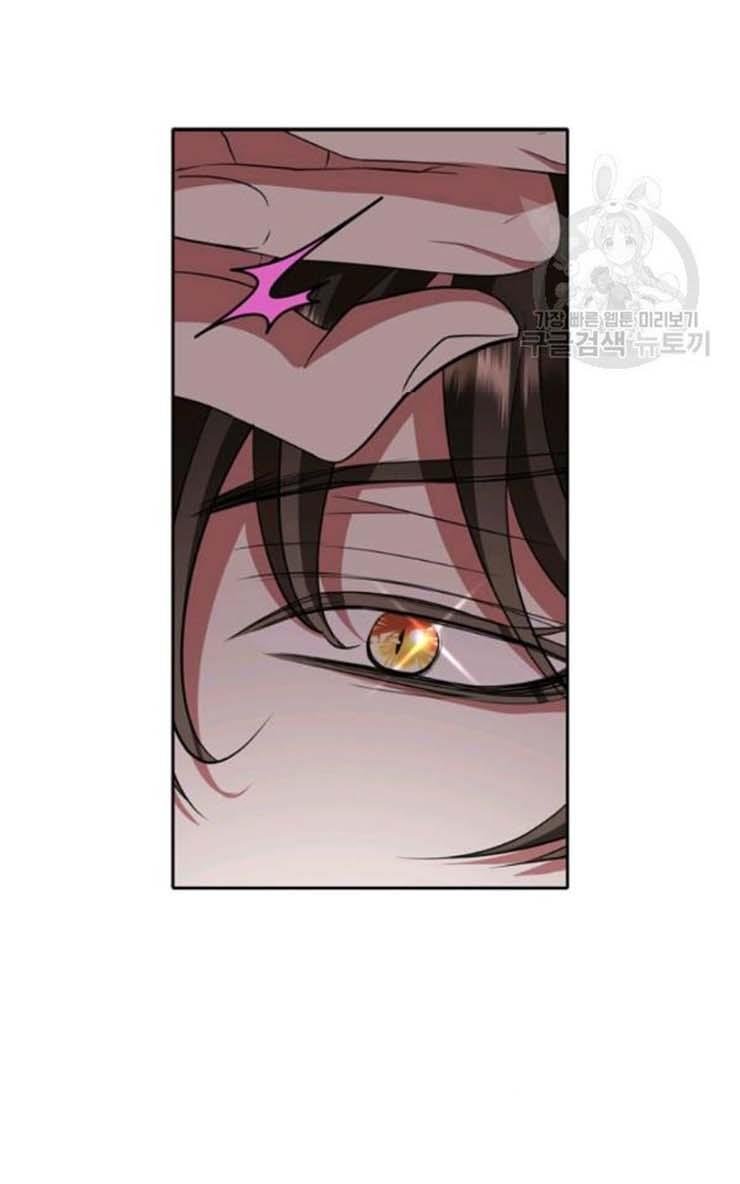 I’m a Killer but I’m Thinking of Living as a Princess chapter 22 page 41