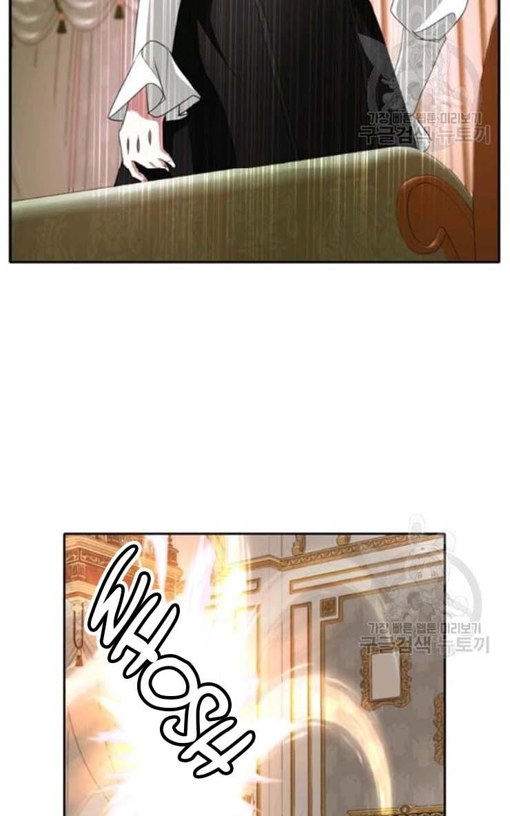 I’m a Killer but I’m Thinking of Living as a Princess chapter 22 page 43