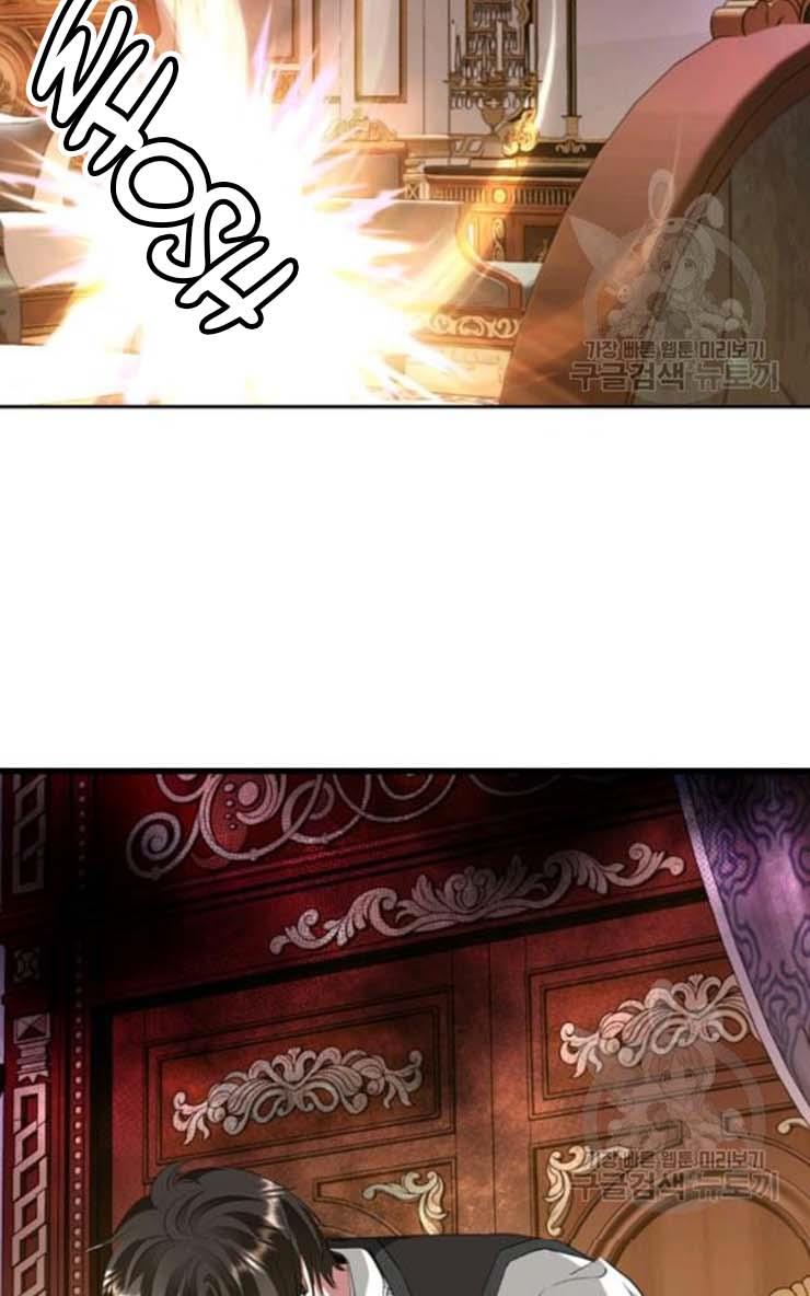 I’m a Killer but I’m Thinking of Living as a Princess chapter 22 page 46