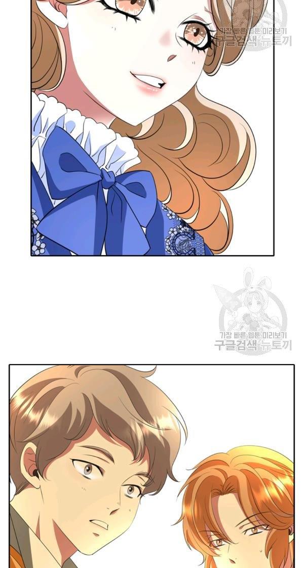 I’m a Killer but I’m Thinking of Living as a Princess chapter 25 page 10