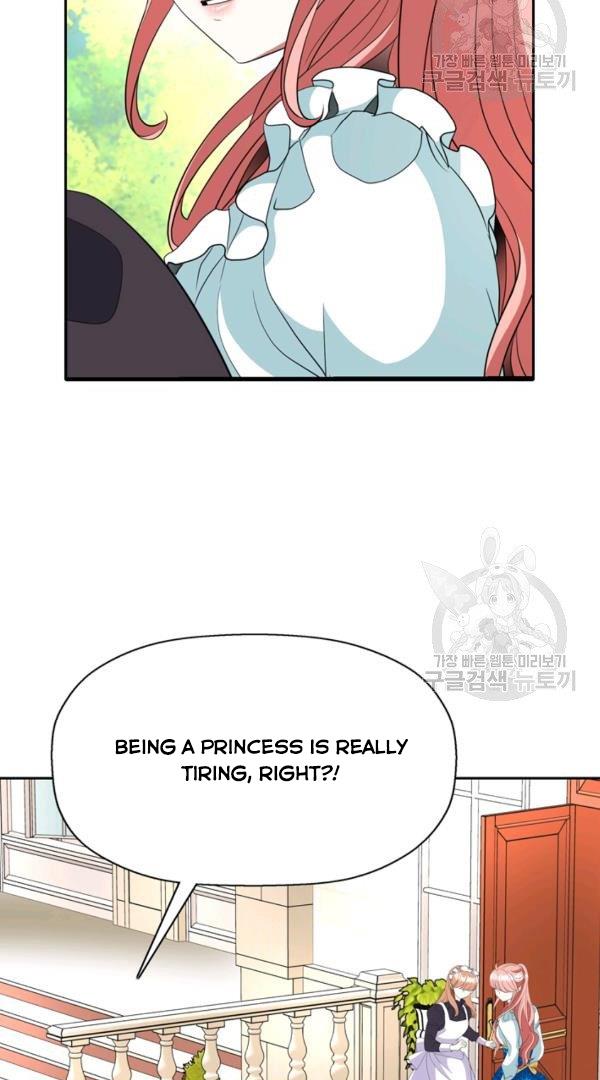 I’m a Killer but I’m Thinking of Living as a Princess chapter 25 page 17