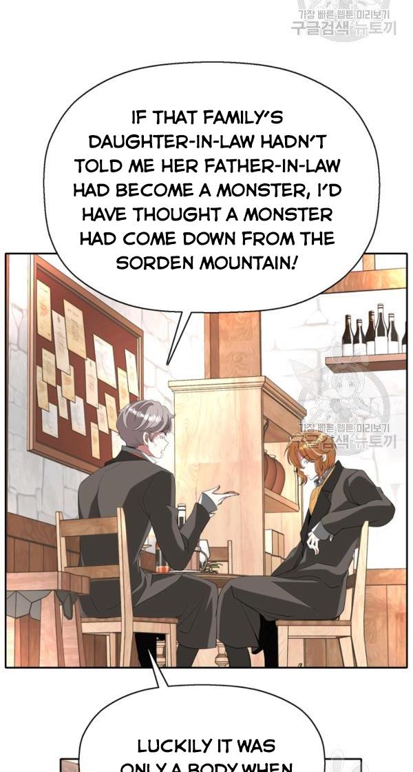 I’m a Killer but I’m Thinking of Living as a Princess chapter 25 page 2