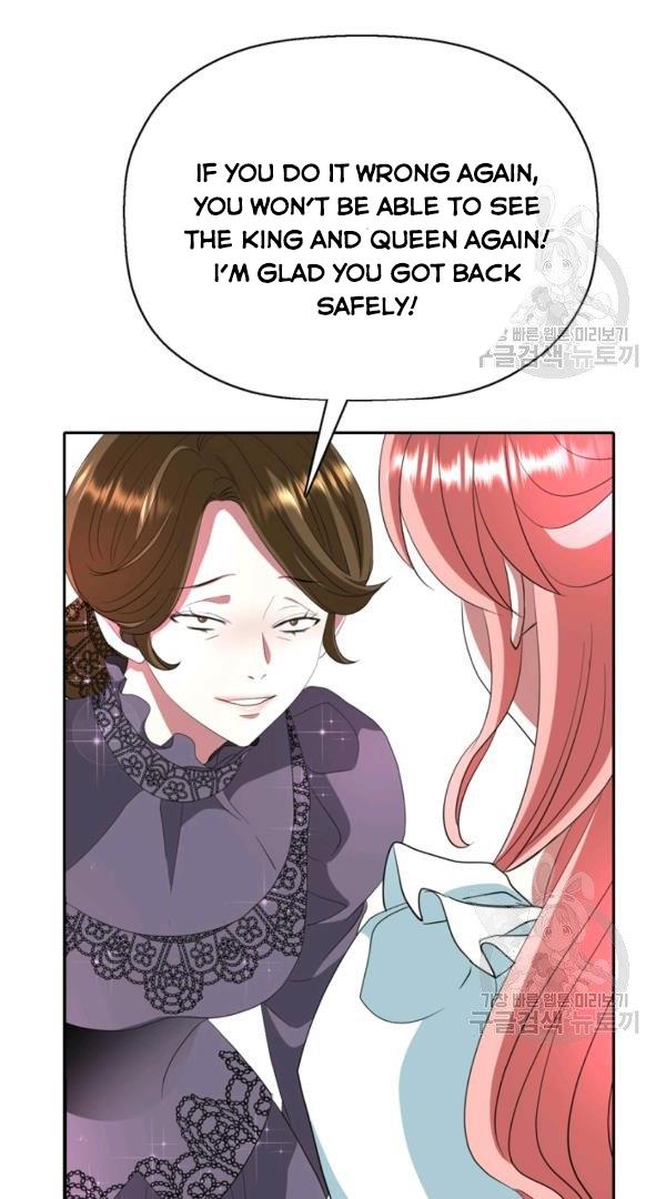 I’m a Killer but I’m Thinking of Living as a Princess chapter 25 page 24