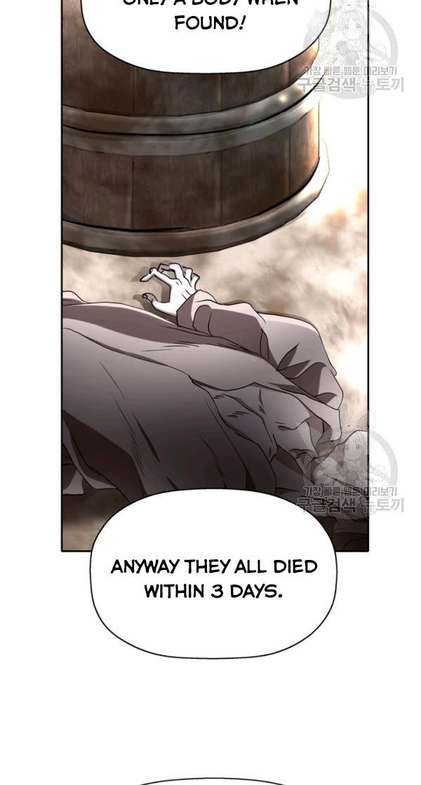 I’m a Killer but I’m Thinking of Living as a Princess chapter 25 page 3