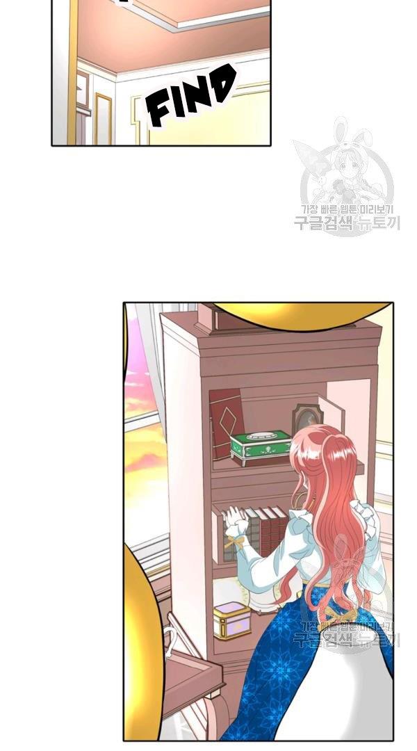 I’m a Killer but I’m Thinking of Living as a Princess chapter 25 page 34