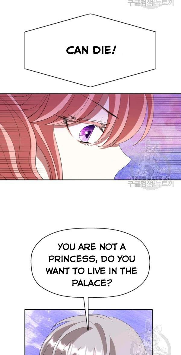 I’m a Killer but I’m Thinking of Living as a Princess chapter 25 page 43