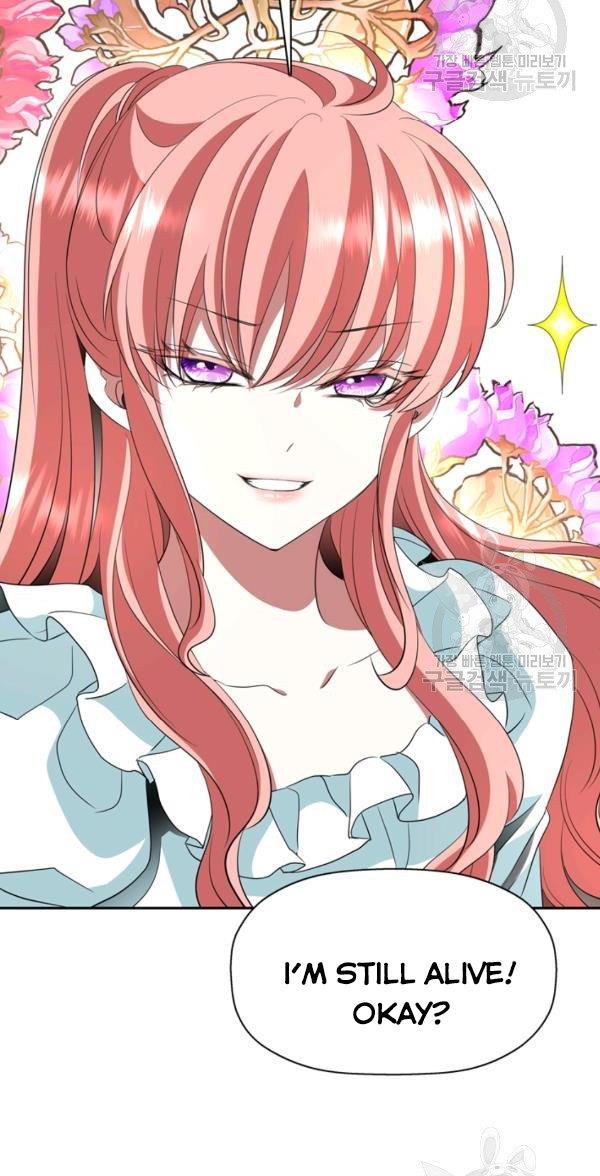 I’m a Killer but I’m Thinking of Living as a Princess chapter 25 page 46