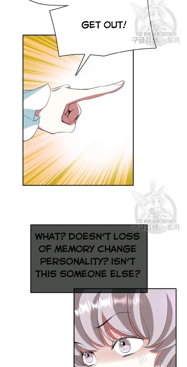 I’m a Killer but I’m Thinking of Living as a Princess chapter 25 page 48