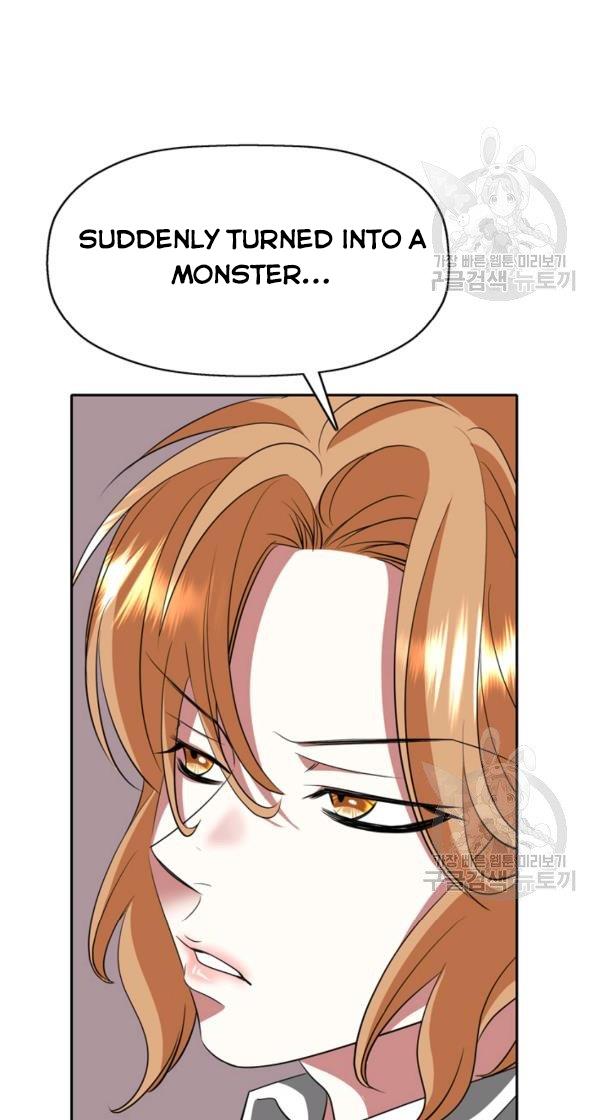 I’m a Killer but I’m Thinking of Living as a Princess chapter 25 page 5