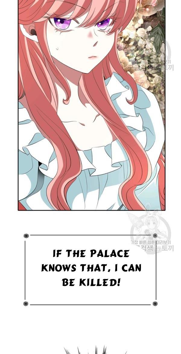 I’m a Killer but I’m Thinking of Living as a Princess chapter 25 page 52