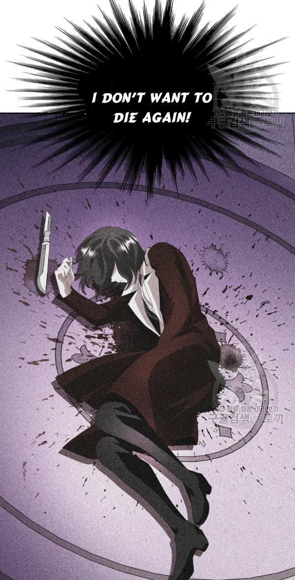 I’m a Killer but I’m Thinking of Living as a Princess chapter 25 page 53