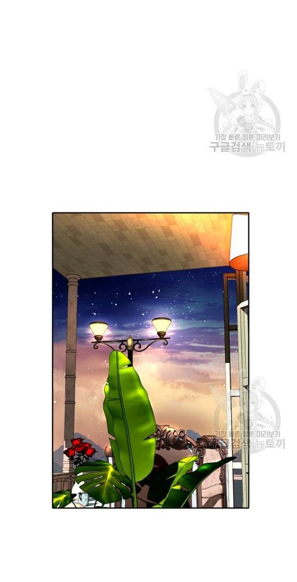 I’m a Killer but I’m Thinking of Living as a Princess chapter 25 page 55