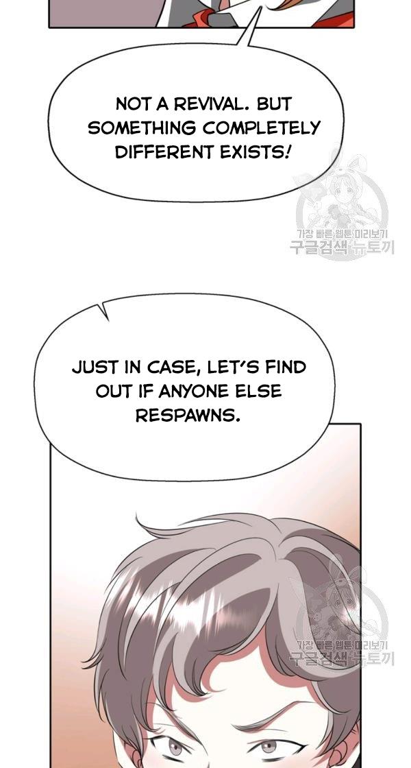 I’m a Killer but I’m Thinking of Living as a Princess chapter 25 page 6