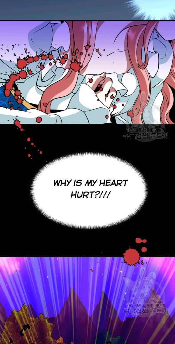 I’m a Killer but I’m Thinking of Living as a Princess chapter 25 page 62