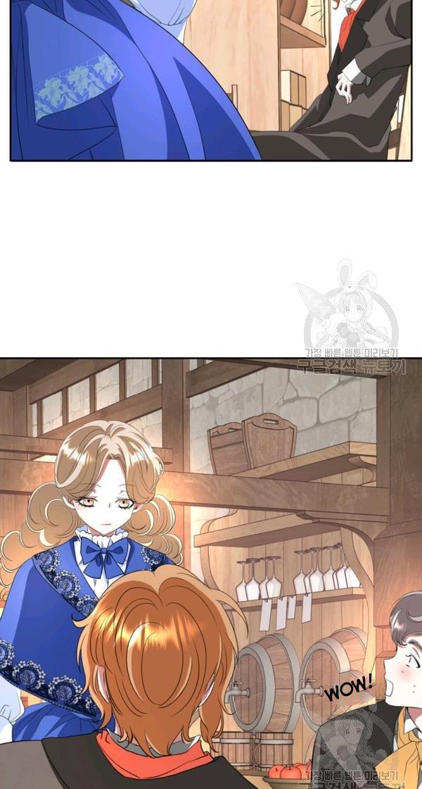 I’m a Killer but I’m Thinking of Living as a Princess chapter 25 page 8