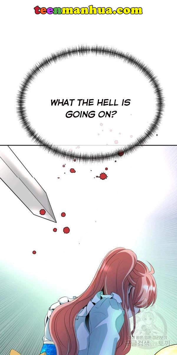 I’m a Killer but I’m Thinking of Living as a Princess chapter 26 page 1