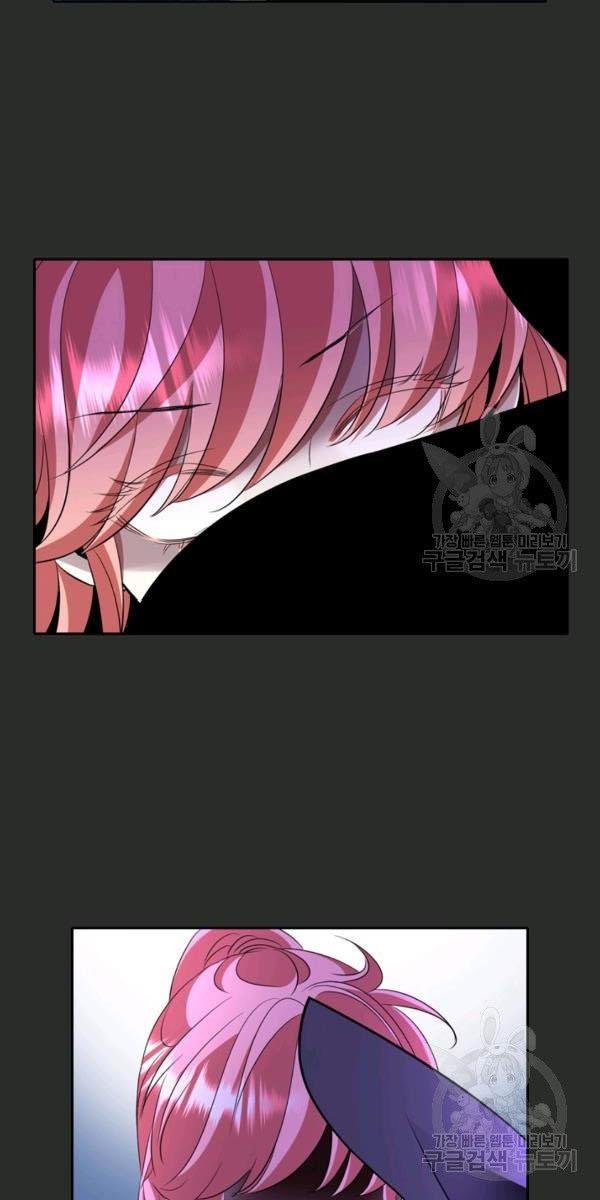 I’m a Killer but I’m Thinking of Living as a Princess chapter 26 page 10